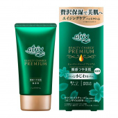 KAO Premiun Hand Cream Крем для рук премиум без запаха Atrix Beauty Charge Q10 60 гр