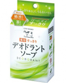COW DEO2 Лечебное дезодорирующее мыло от посторонних запахов 125 гр кусковое
