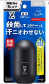 KAO BIORE MEN`S Deodorant Z Дезодорант-антиперспирант мужской роликовый, без аромата 55 мл.