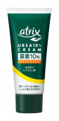KAO Крем для рук с мочевиной 10 % Atrix Urea 10% Cream Tube 60 гр