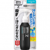 KAO Men's Biore Deodorant Z Дезодорирующий спрей с антибактериальным эффектом, цитрусовый аромат 100 мл