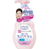КОSE Softymo Speedy Cleansing Пенящиеся очищающее средство для удаления макияжа, бутылка с пенообразователем 200 мл