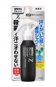 KAO Men's Biore Deodorant Z Дезодорирующий спрей с антибактериальным эффектом, без аромата 100 мл