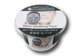 Альгинатная маска для лица на основе диатомита с древесным углем и экстрактом черного жемчуга Home Spa Black, PURE SMILE 20 г