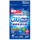 Отбеливатель кислородный дезодорирующий для белого и цветного белья OXI WASH сменная дорожная упаковка с замком 120 гр